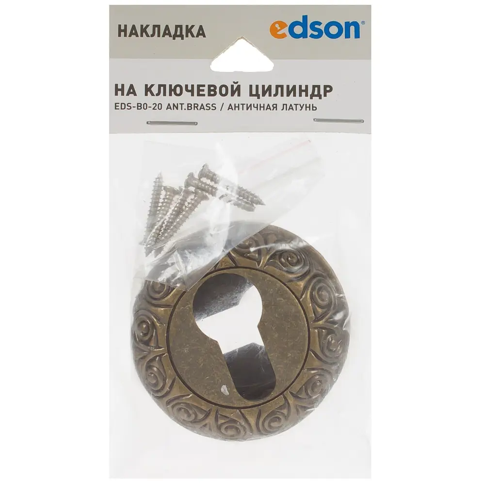 Накладка на цилиндр EDS-B0-20 ANT.BRASS цвет состаренная бронза 2 шт EDSON STLM-2121114 - Вид №2