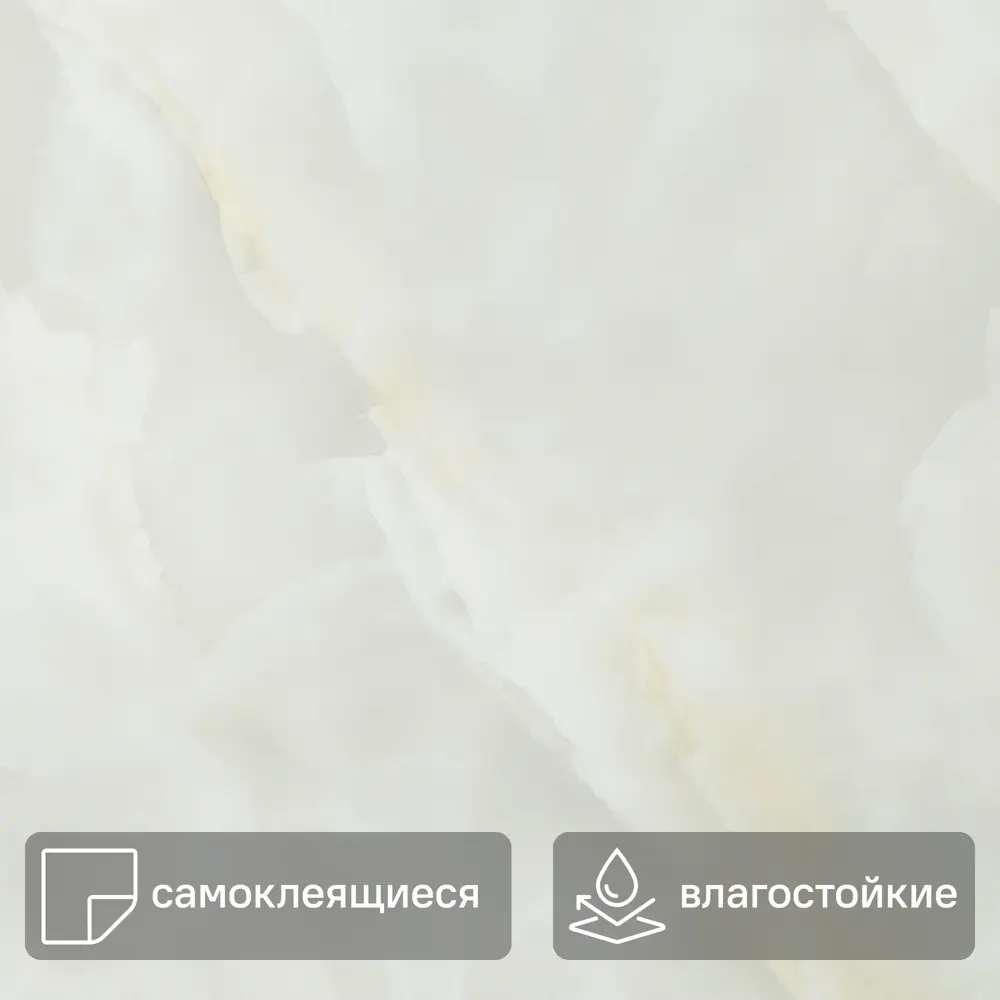 Стеновая панель ПЭТ Мрамор Нова 645x310x16 мм 0.18 м² 89454200 STLM-2002226 Santreyd 
