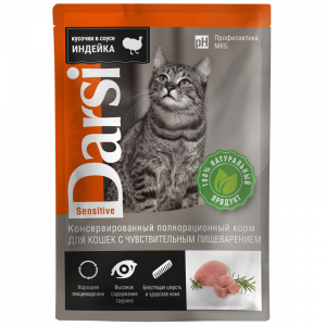 ПР0056608*32 Корм для кошек с чувствительным пищеварением, индейка пауч 85г (упаковка - 32 шт) Darsi