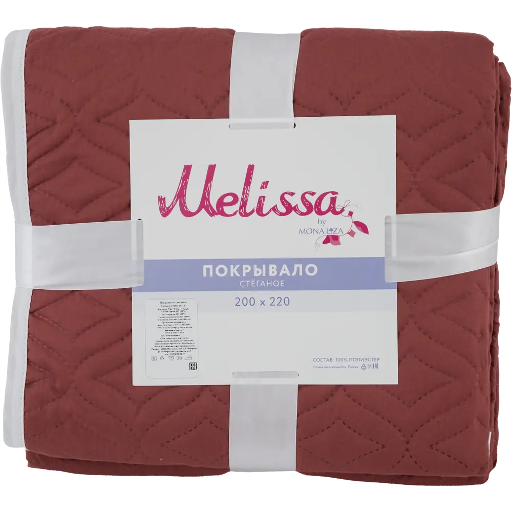 Покрывало «Melissa», 200х220 см, тафта стёганая, цвет марсала/синий 82280411 STLM-2104266 Santreyd  - Вид №3