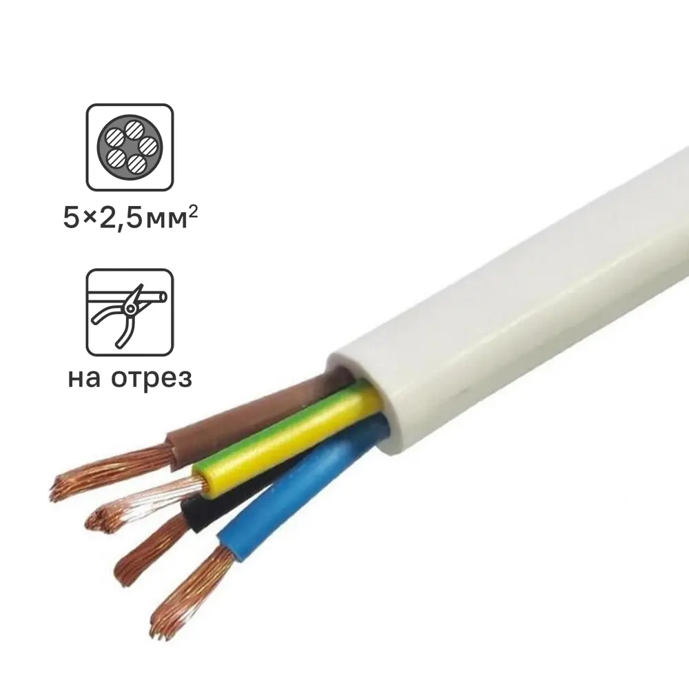 Провод Tdm Electric ПВС 5x2.5 на отрез ГОСТ цвет белый STLM-2097933