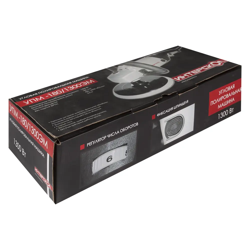 Полировальная машина Интерскол 1300 Вт с плавным пуском и регулировкой оборотов 13536330 STLM-0003288 - Вид №4