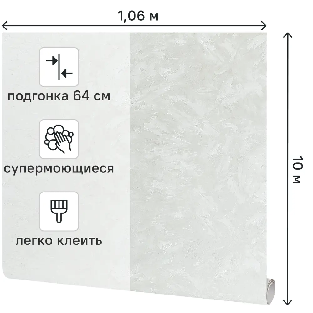 Флизелиновые обои Ateliero Bella светло-бежевые с фактурой штукатурки 89416914 STLM-1576732 - Вид №1