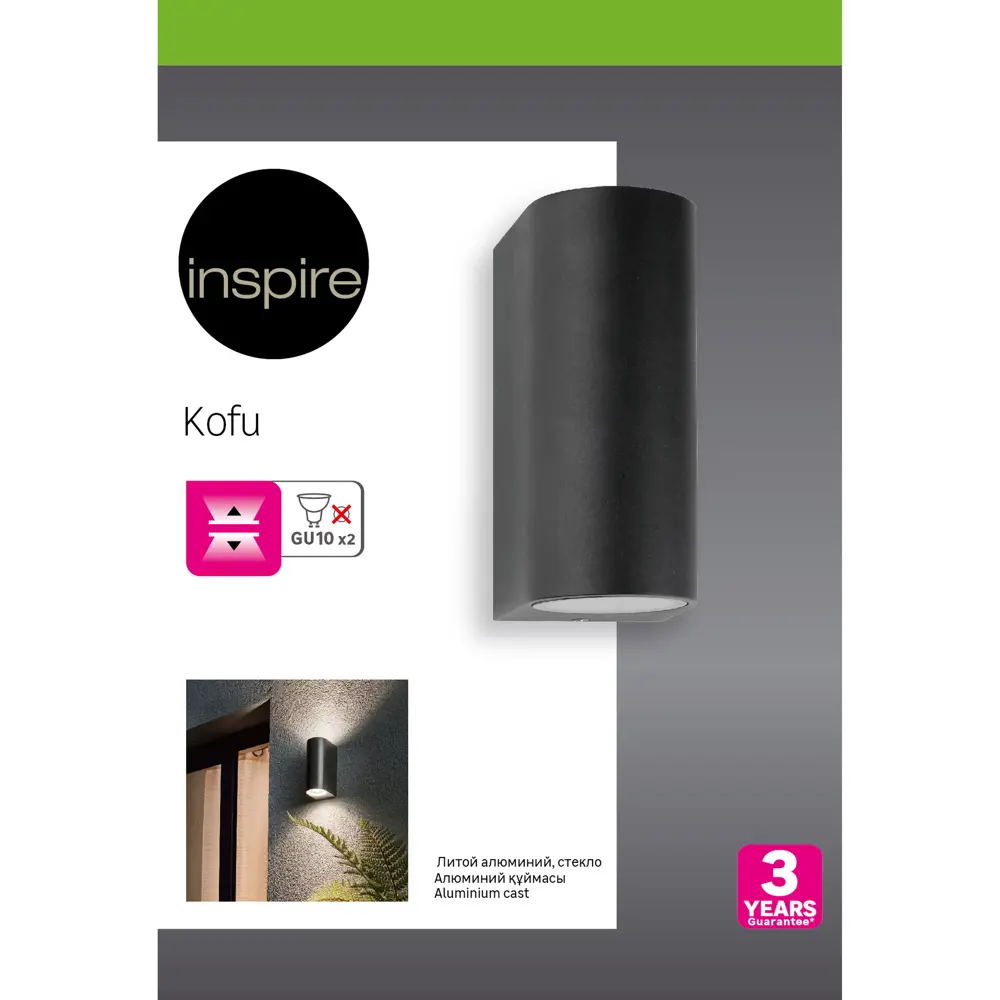 Настенный светильник INSPIRE Kofu для фасадного освещения с эффектом восходящего света 82664603 STLM-0033230 - Вид №4