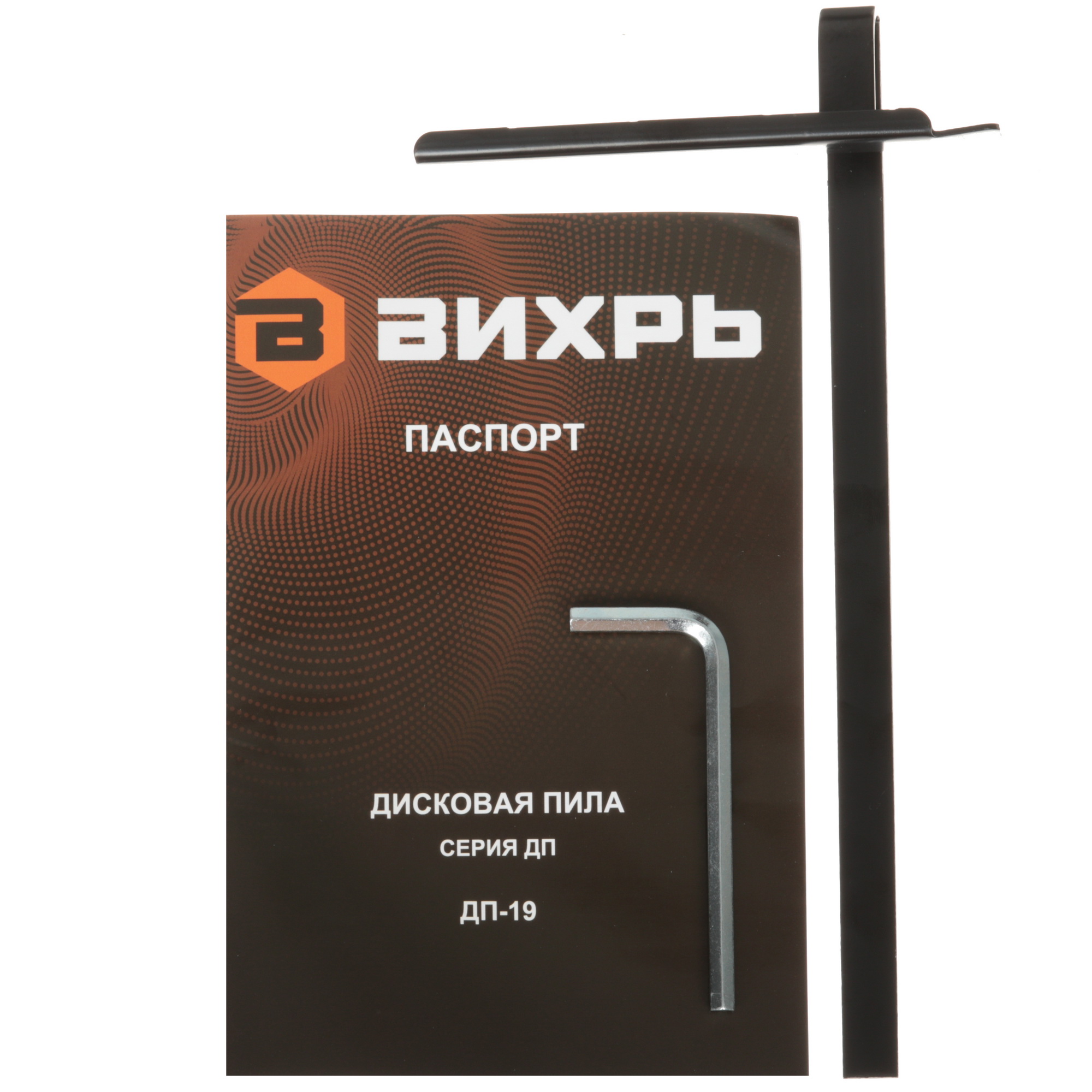 Пила дисковая Вихрь ДП-19 5624425 STDN-0095001 - Вид №7