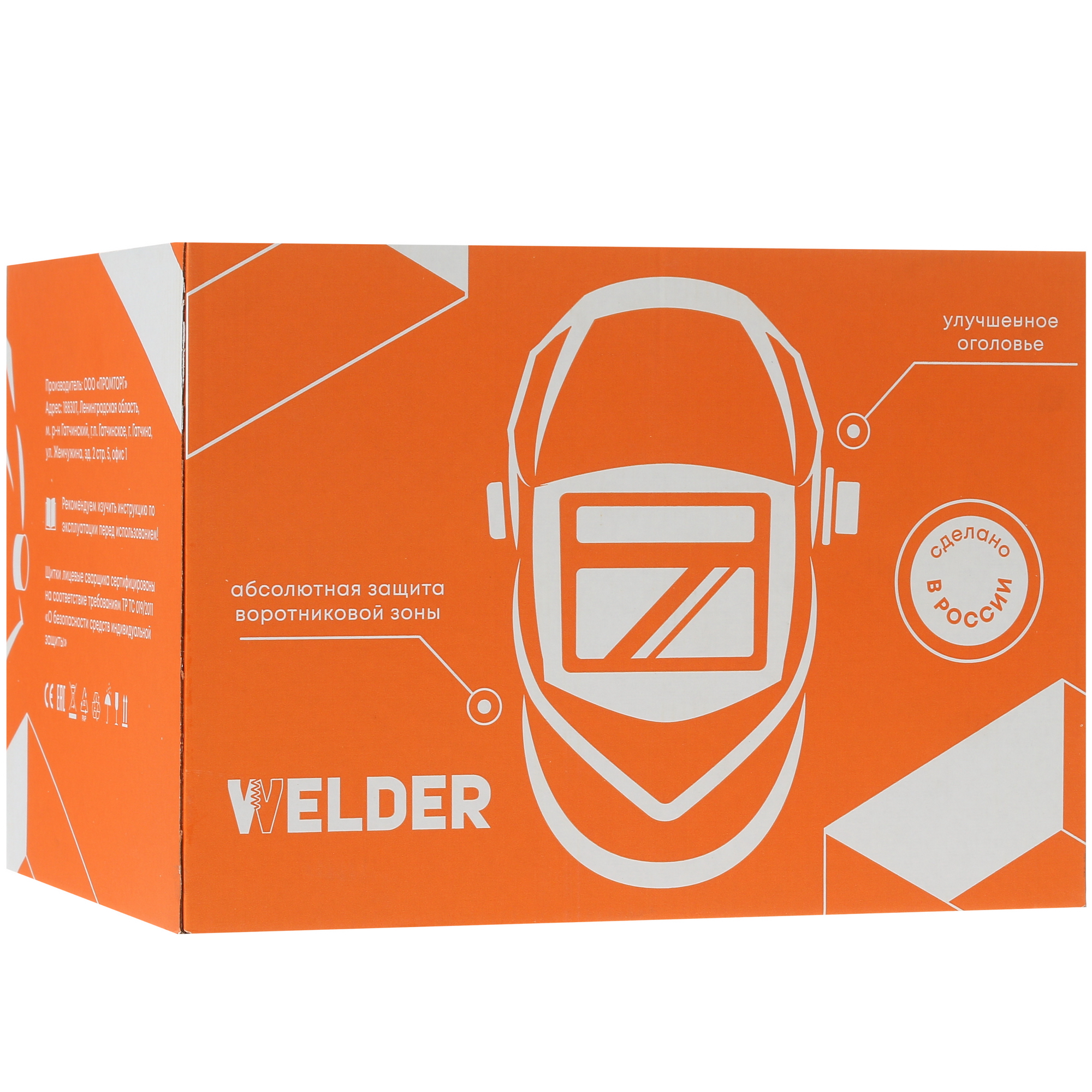 Маска сварочная WELDER ULTIMA Ф10 5350613 WELDER PRO STDN-0140384 - Вид №6