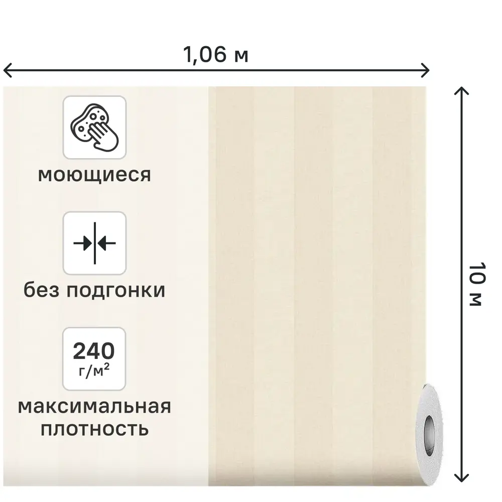 Обои флизелиновые Grandecolife Kantri 1 бежевые 1.06 м R206102 STLM-2051684 - Вид №1