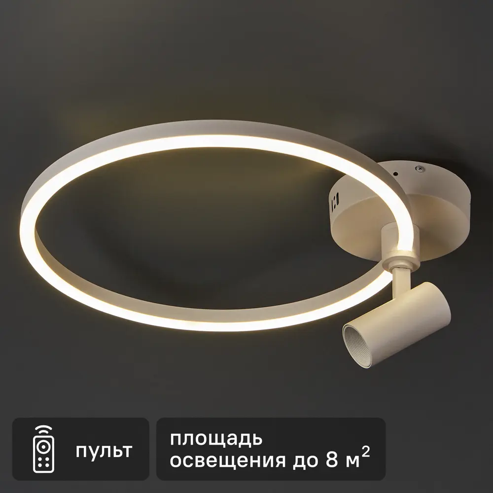 Люстра потолочная светодиодная Spotlights FR6083CL-L32W цвет белый Freya STLM-2017772