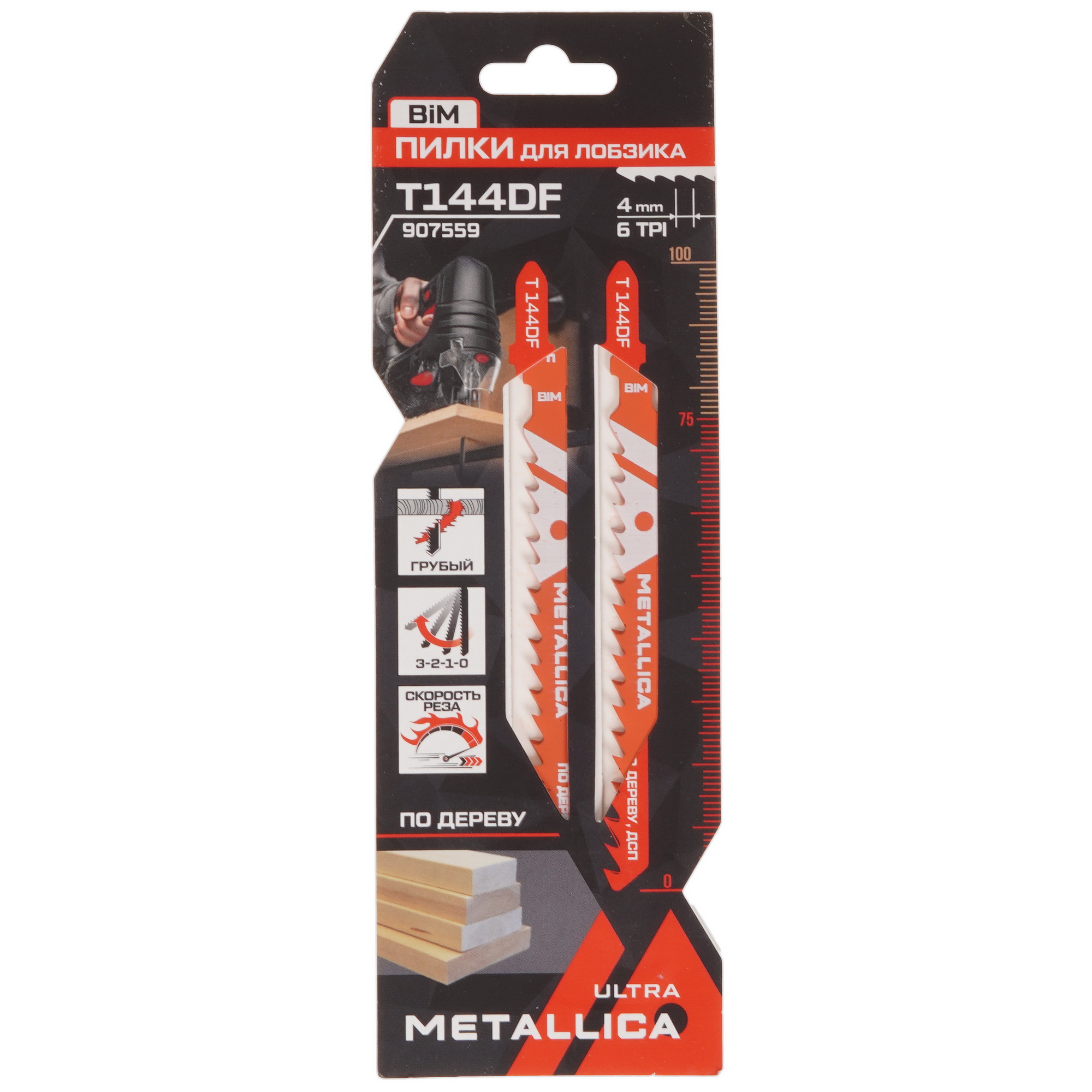 Пилки для лобзика METALLICA Ultra T144DF 9193996 STDN-0022716