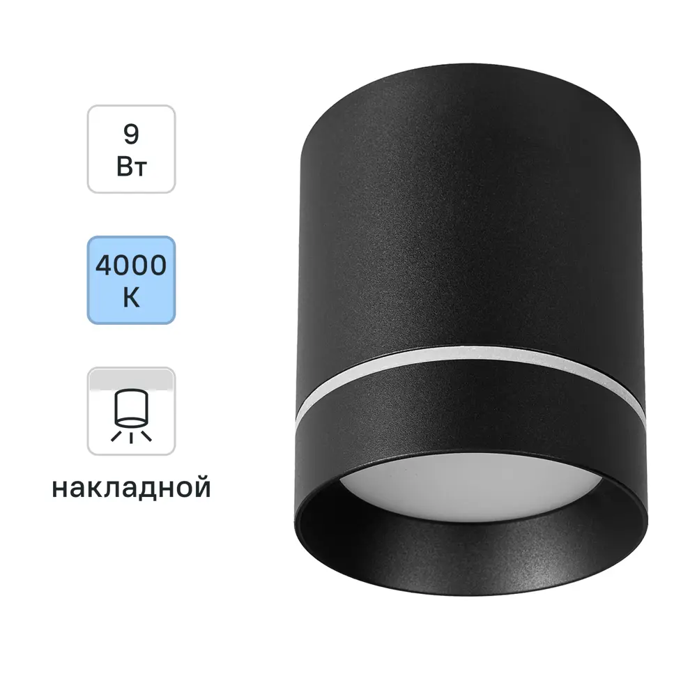 Светодиодный светильник Elektrostandard DLR021 для современного интерьера 82041853 STLM-0018256
