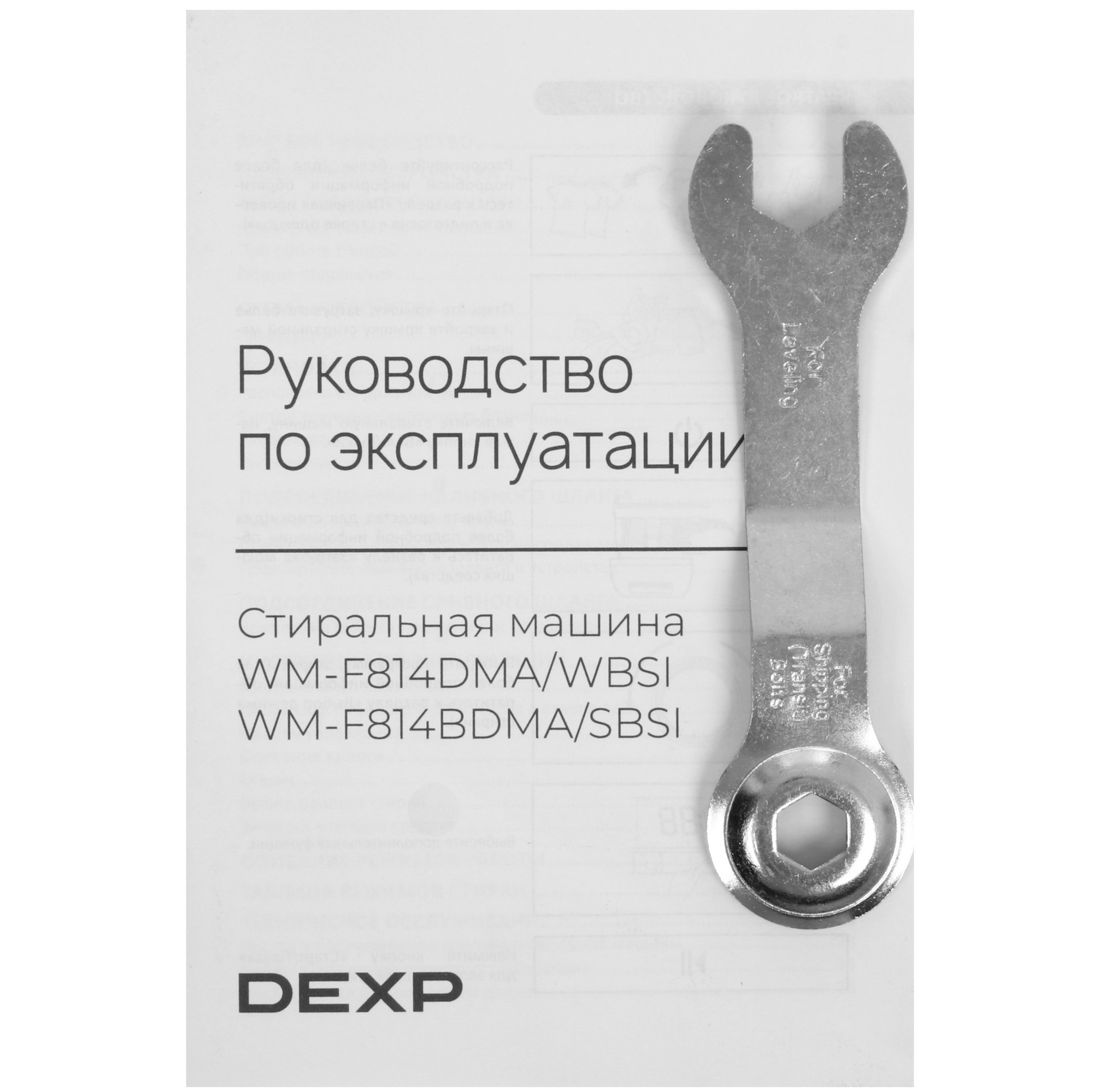 9163739 Стиральная машина DEXP WM-F814DMA/WBSI черный STDN-0067176 - Вид №14