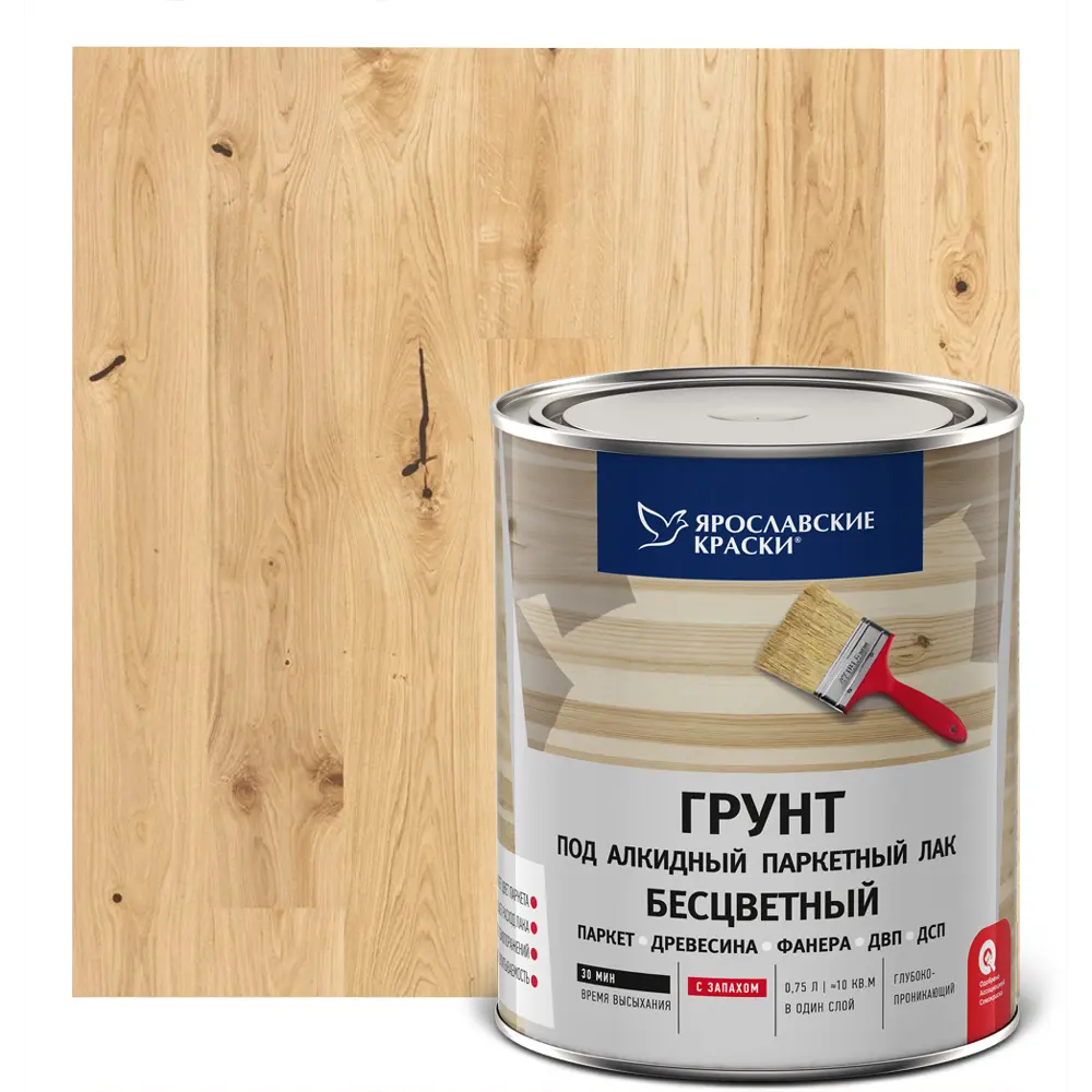 ЯРОСЛАВСКИЕ КРАСКИ - Алкидная грунтовка для дерева под паркетный лак 0,75 л 18530544 STLM-0011128