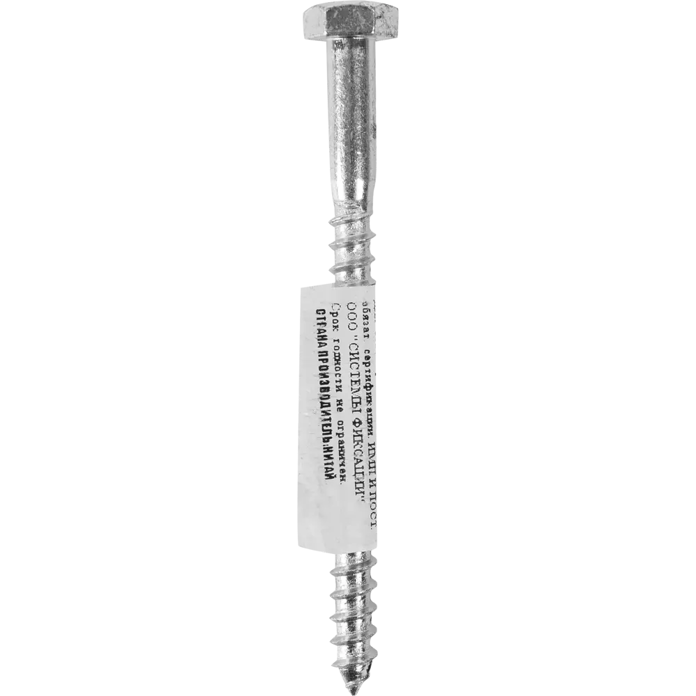 Шуруп с шестигранной головкой 8х100 мм Santreyd STLM-2026714 - Вид №3