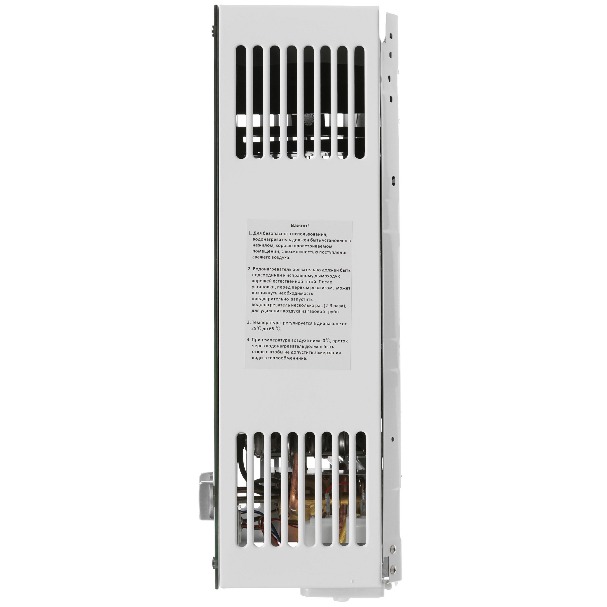 5321832 Водонагреватель газовый Wertrus 10EG WATER FALL STDN-0059091 - Вид №2