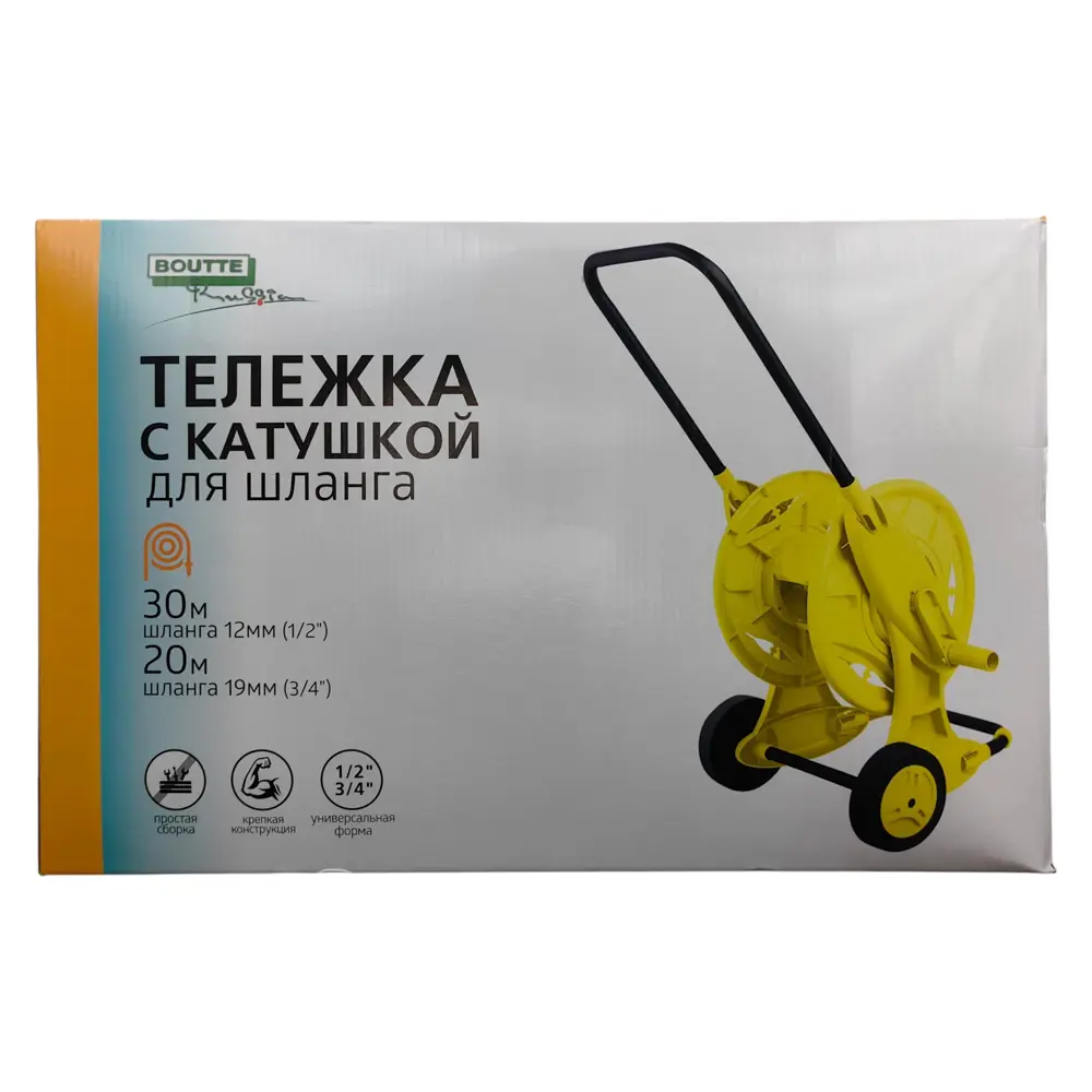 Тележка Boutte с катушкой для шланга 30 м 89404383 STLM-2184251 Santreyd  - Вид №3