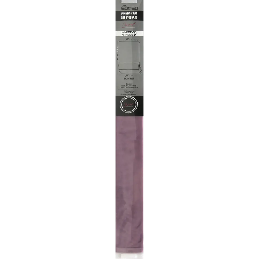 Штора римская Милфид 60x160 см цвет лиловый Santreyd STLM-2153558 - Вид №4