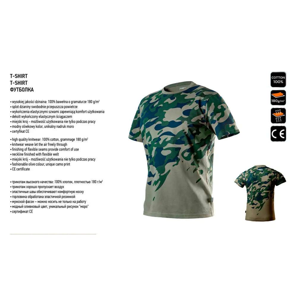 Футболка мужская Neo Tools Camo зеленая хлопок с принтом размер XXL рост 190 STLM-2184741 - Вид №1