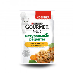 ПР0054767 Корм для кошек Натуральные рецепты курица на пару с морковью, пауч 75 г Gourmet