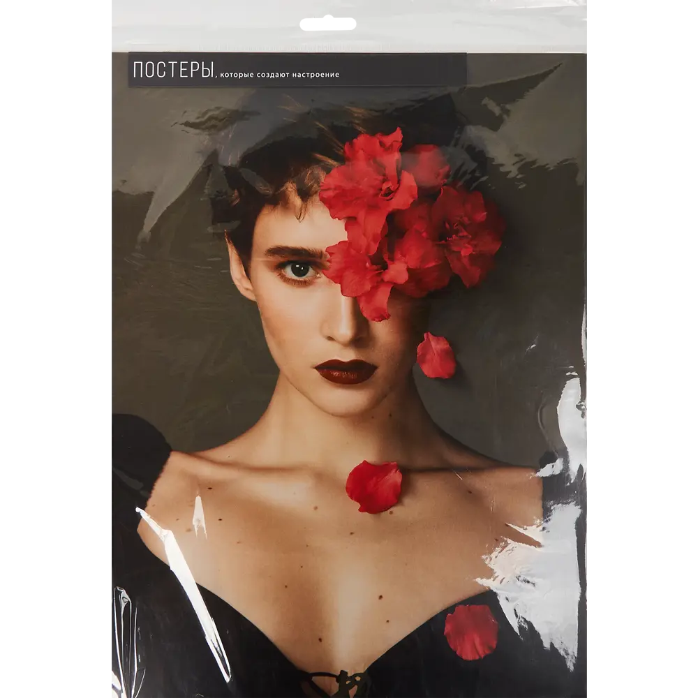 Постер Арт дизайн REDкая красота 30x40 см 2 шт. 84505635 STLM-2104913  - Вид №3