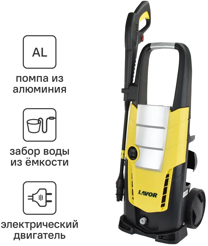 82802737 Мойка высокого давления Lavor Galaxy 140, 140 бар, 450 л/ч STLM-0036168