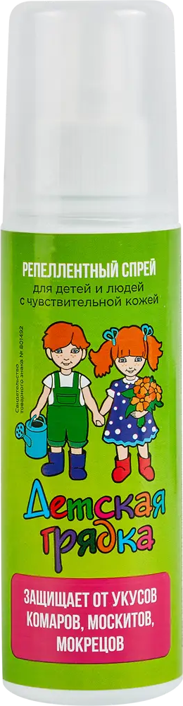 Santreyd Детская грядка: спрей от комаров для детей 88219372