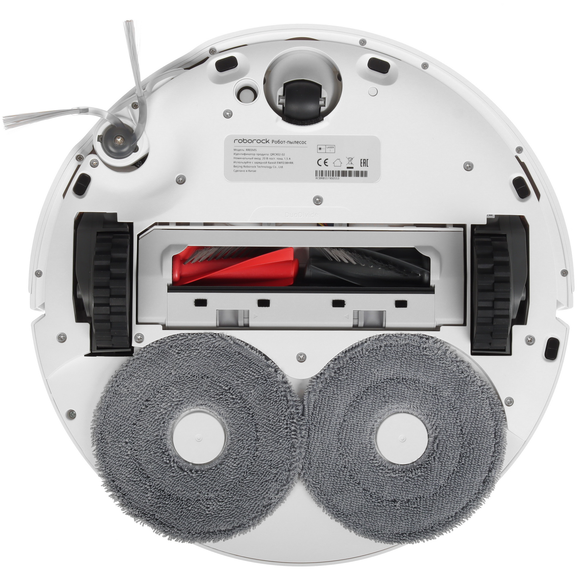 5613622 Робот-пылесос Roborock Qrevo Curv X белый STDN-0026583 - Вид №3