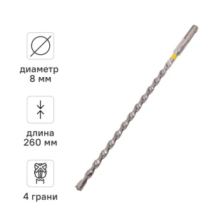 Бур по железобетону SDS Plus Rage Furious 567826 8x260 мм