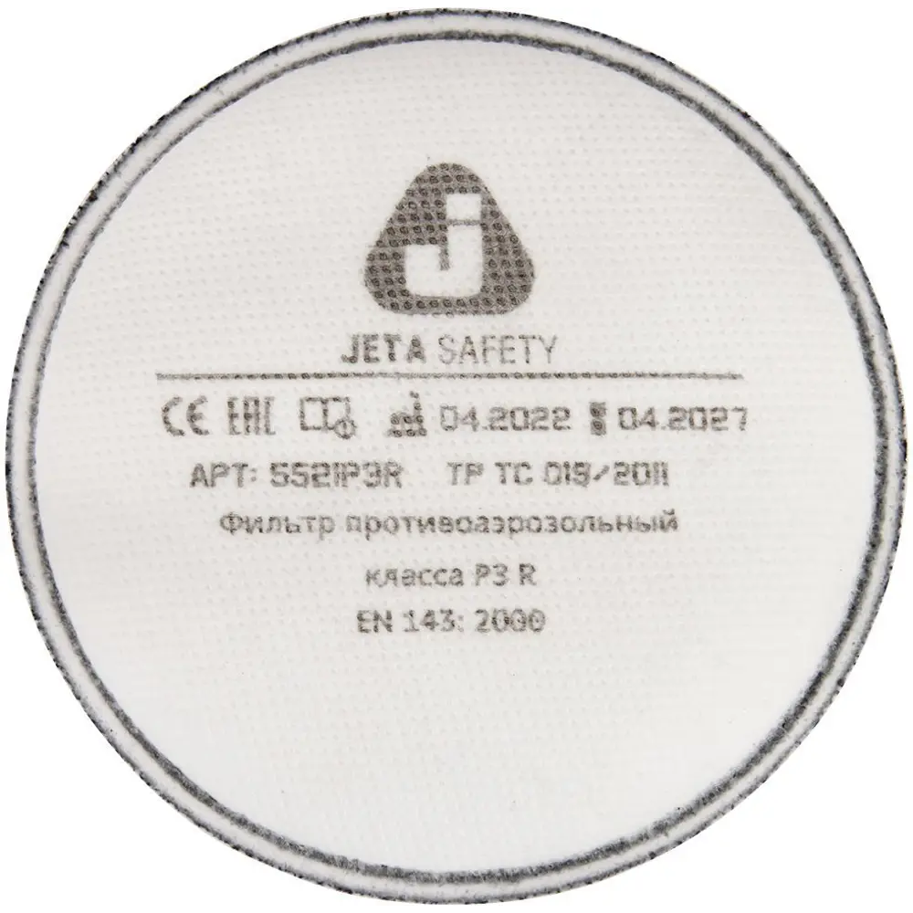 Фильтр сменный Jeta Safety 5521P3R JS класс защиты P3