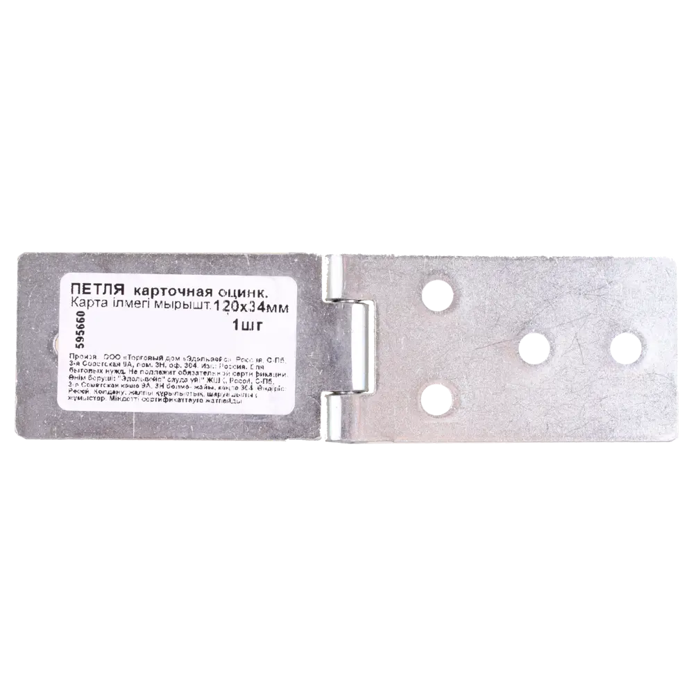 Петля карточная 120x34 мм сталь цвет серый Santreyd STLM-2183847 - Вид №3