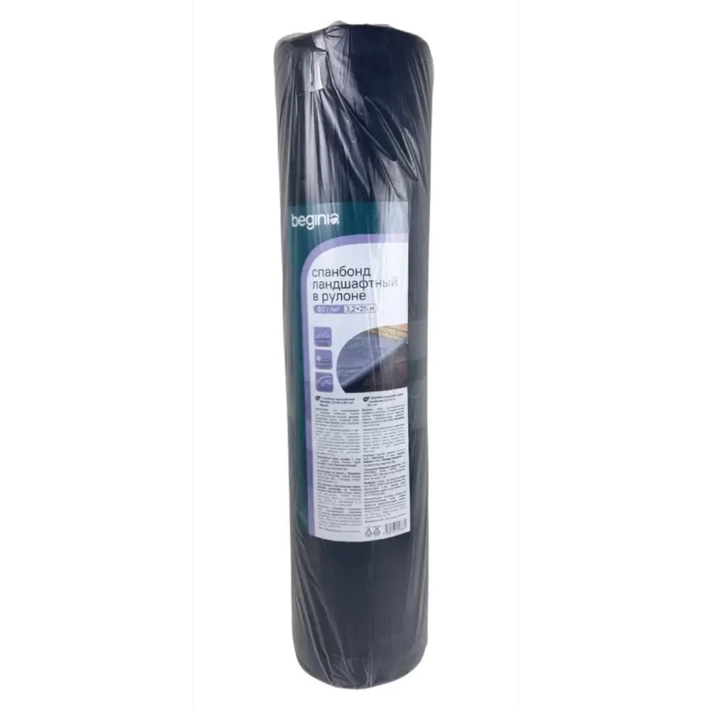 Укрывной материал BEGINIA Спанбонд 60 г/м² 3.2x25 м черный полипропилен STLM-2023129
