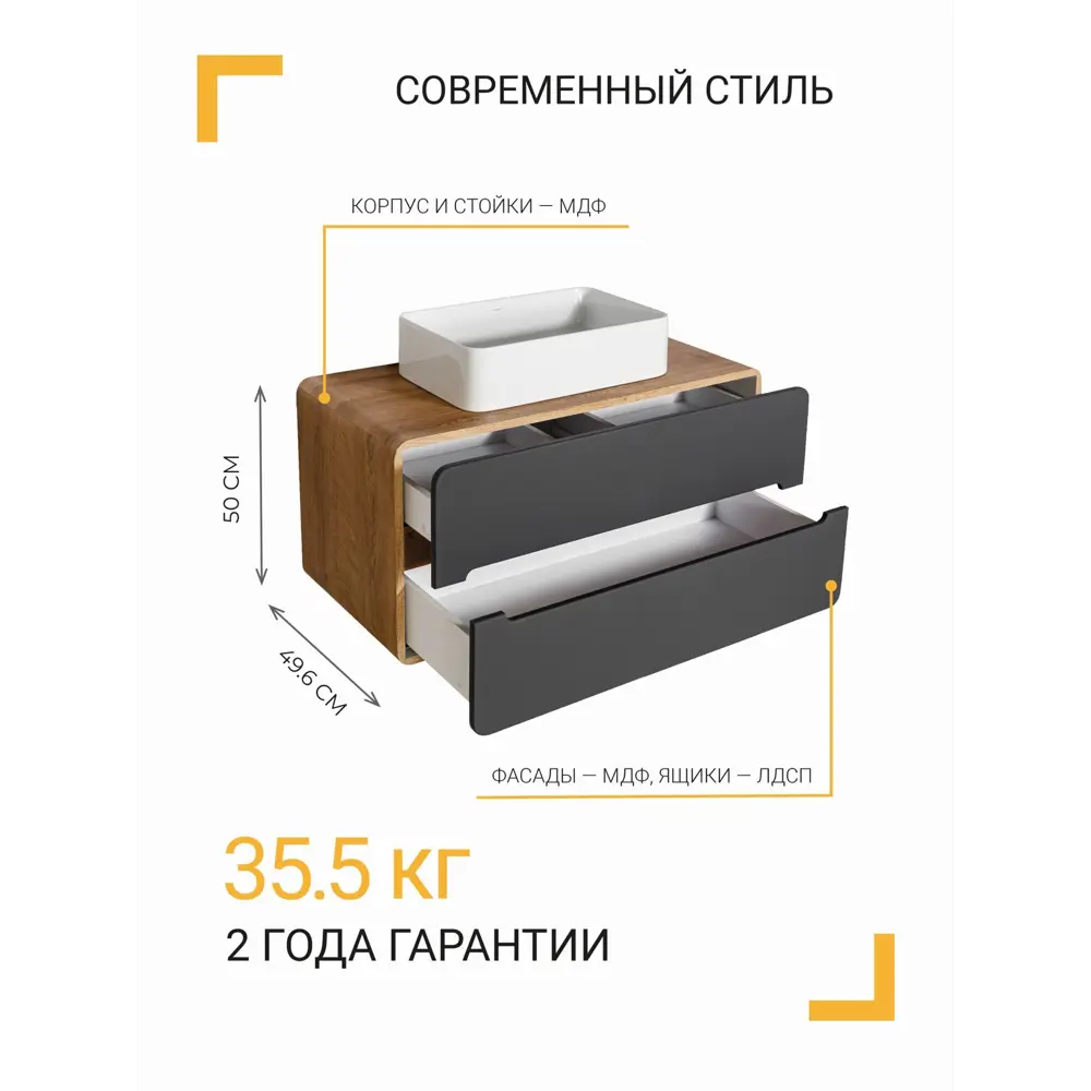 Тумба под раковину подвесная Окинава 80 см в сборе цвет графит 84776020 STLM-2187339 Santreyd - Вид №2