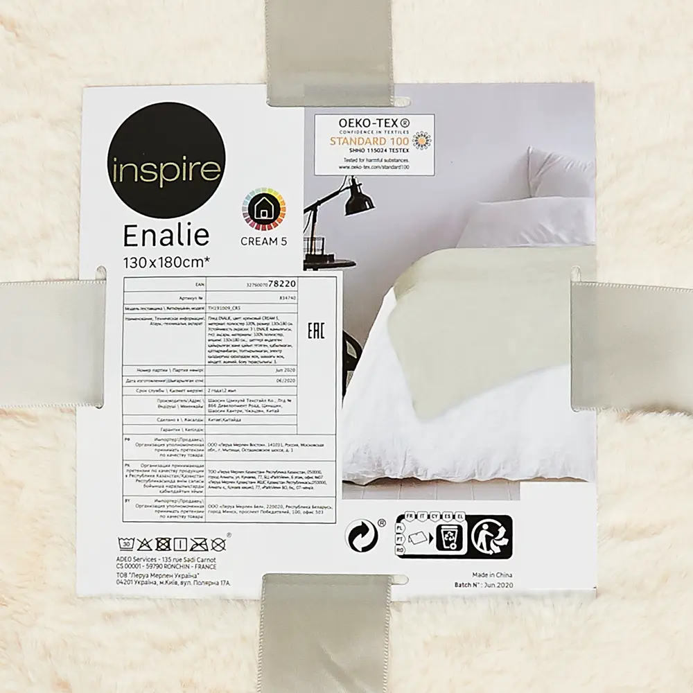 Плед Inspire Enalie Cream 5 200x220 см полиэстер цвет кремовый STLM-2161686 - Вид №3