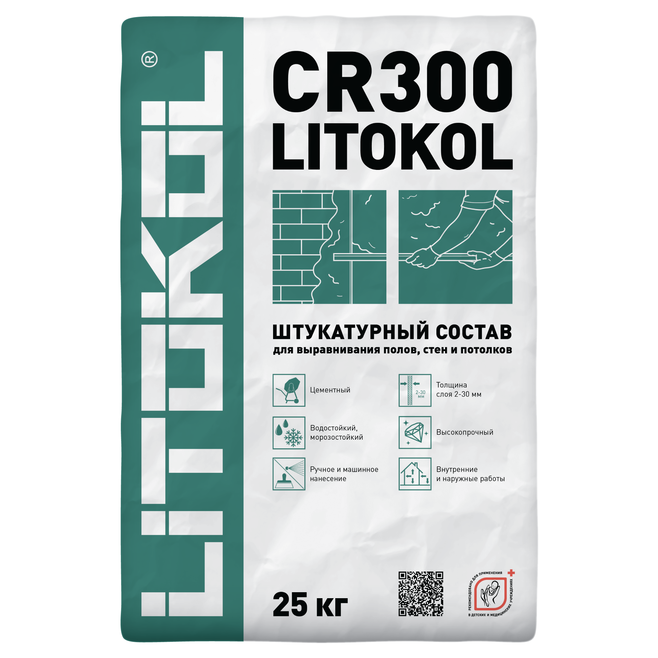 82252957 Выравнивающая смесь на основе цемента CR300 25 кг STLM-0023196 LITOKOL