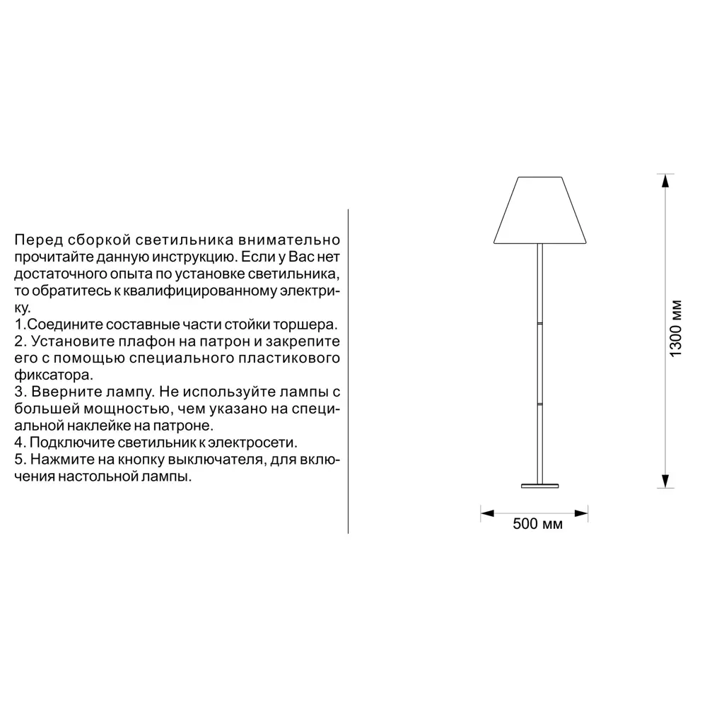 Торшер КЛЮЧНИК Фаворит — элегантное освещение для современного интерьера 82810203 STLM-0036434 - Вид №11