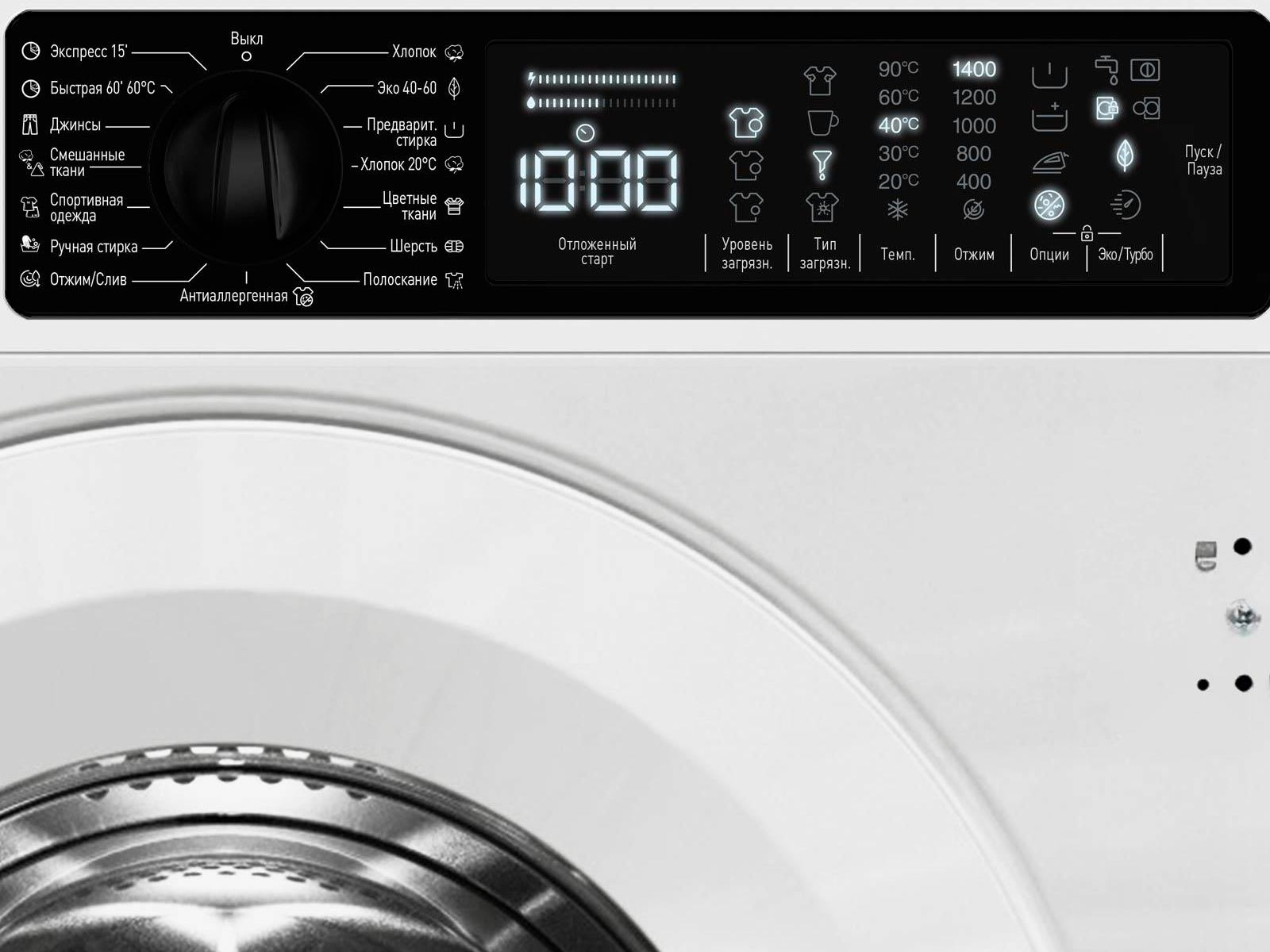 9297321 Встраиваемая стиральная машина Scandilux DX3T8400 STDN-0059355 - Вид №11