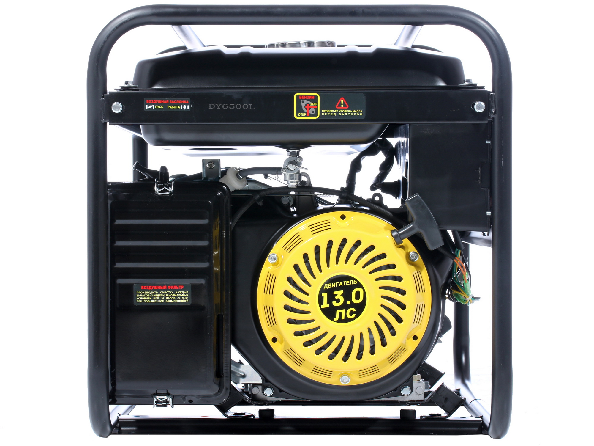 Электрогенератор   бензиновый Huter DY6500L 7959659 STDN-0042130 - Вид №5