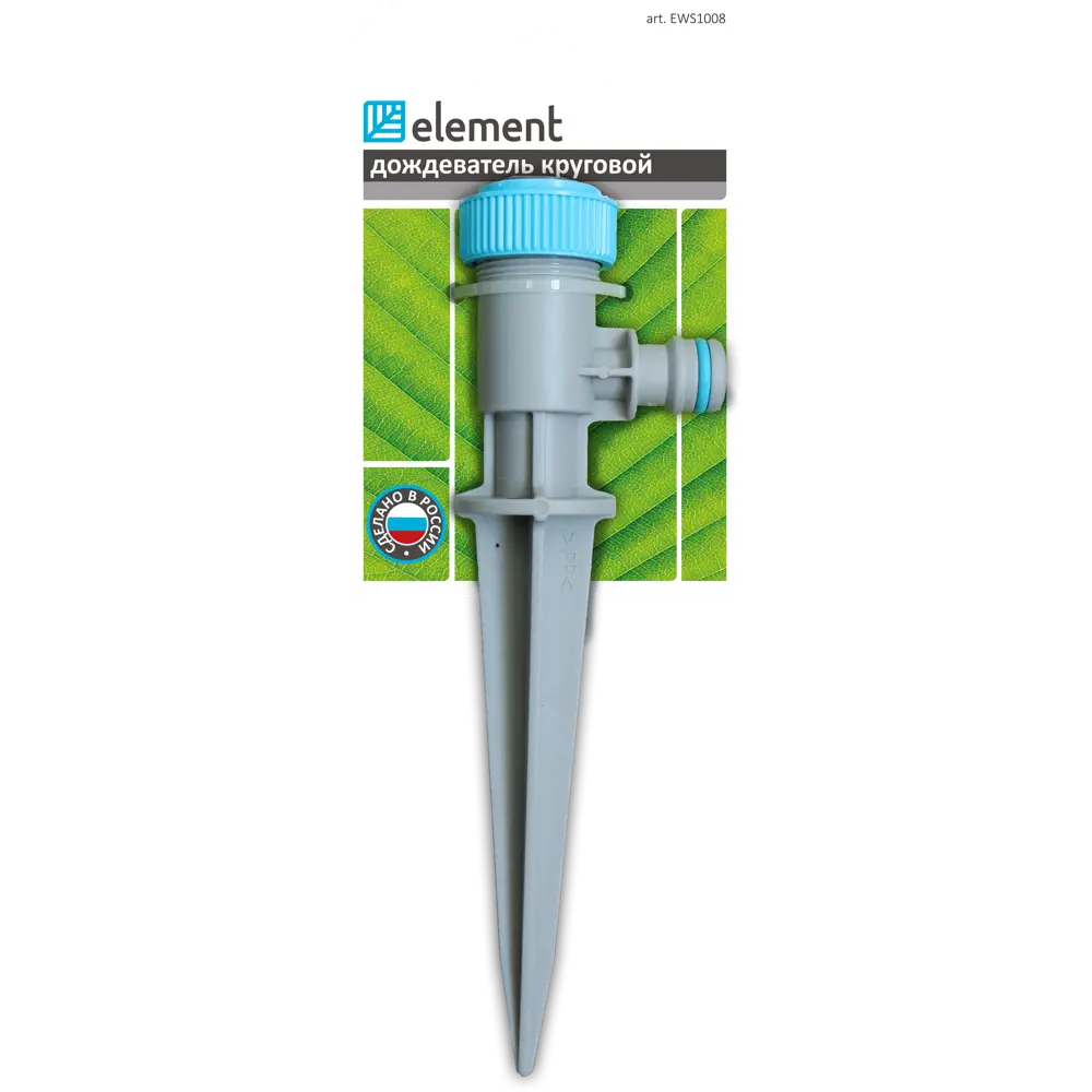 Дождеватель круговой Element EWS1008 Santreyd STLM-2183543 - Вид №3