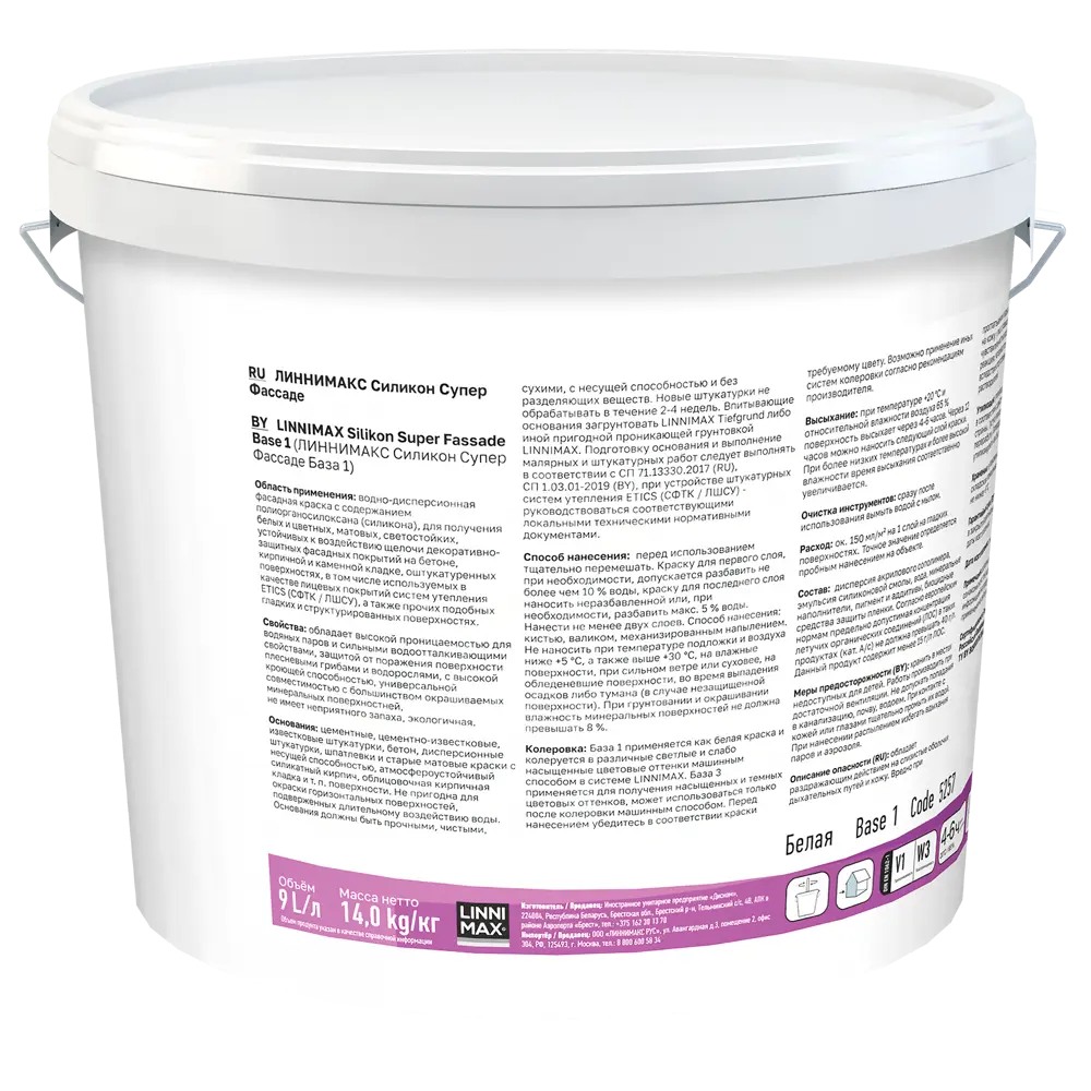 LINNIMAX Silikon Super Fassade - Фасадная силиконовая краска с колеровкой 89349580 STLM-0854893 - Вид №2