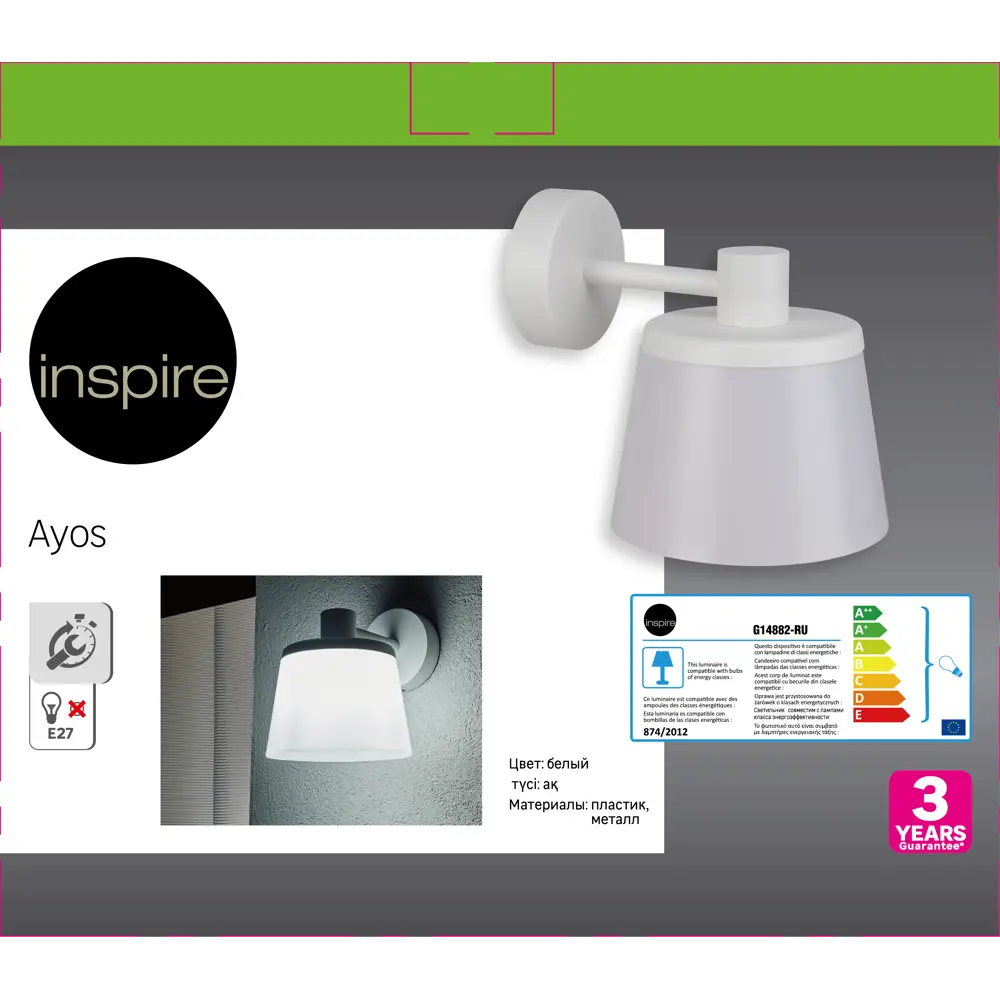 Светильник уличный настенный Inspire Ayos 25 Вт IP44 бра круг STLM-2203492 - Вид №4