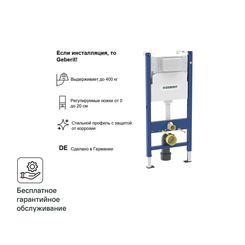 Комплект инсталляции Geberit Alpha с безободковым унитазом Aquatek Вега клавиша Geberit Alpha белая STLM-2191580 - Вид №3