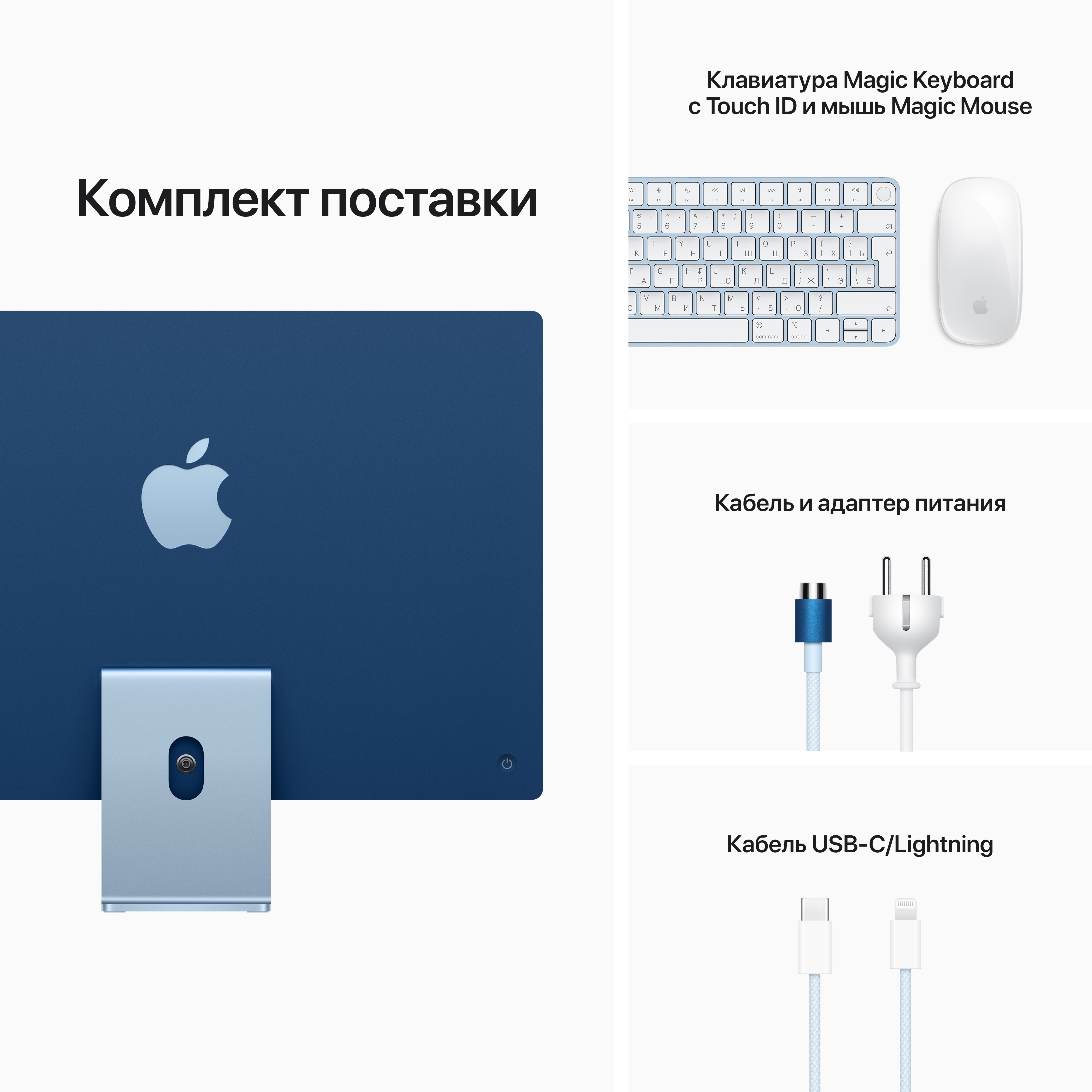 MGPK3RU/A 24-inch imac with retina 4.5k display: m1 chip with 8-core cpu and 8-core gpu, 256gb - blue Apple Santreyd  - Вид №7