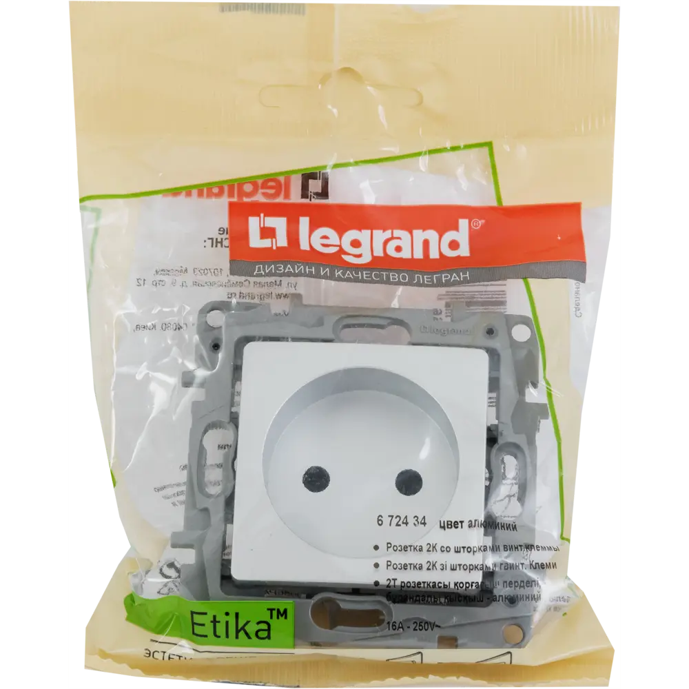 Legrand Etika - розетка скрытого монтажа с защитой от детей, алюминий 17356898 STLM-0008024 - Вид №6