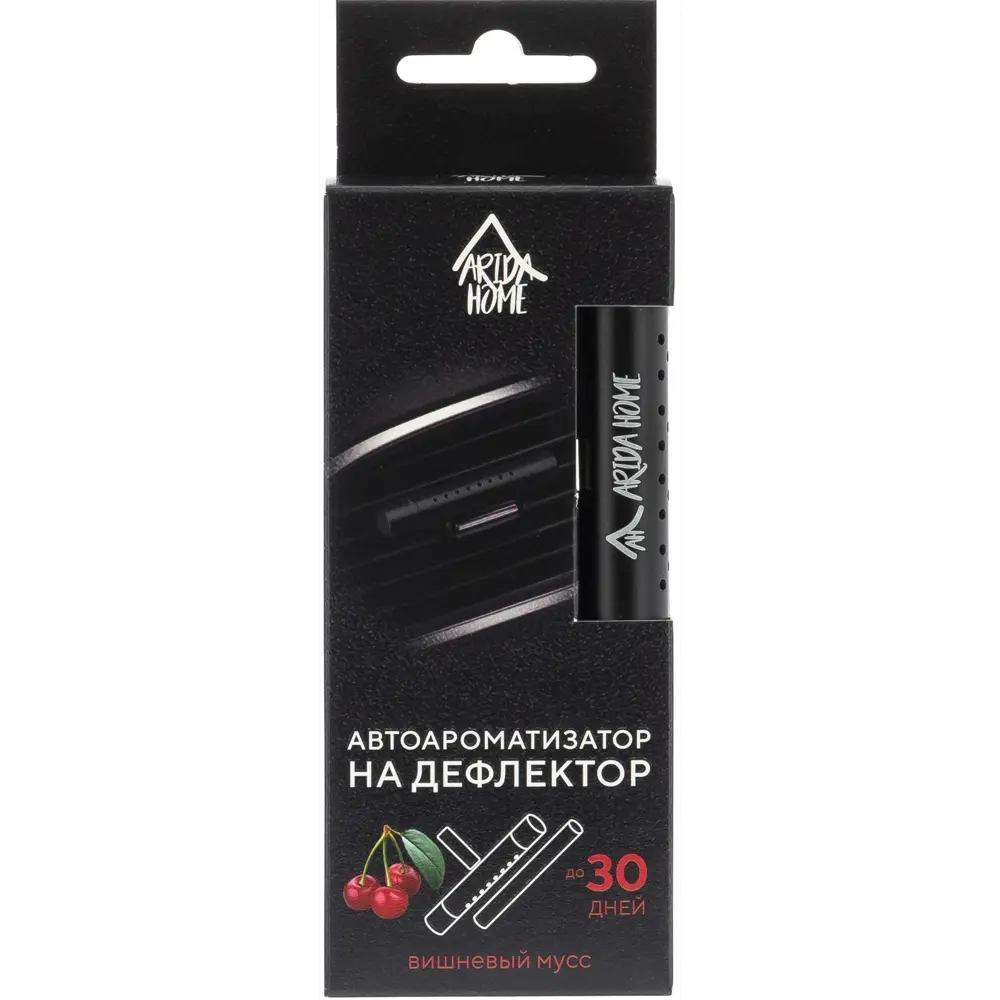 Автоароматизатор на дефлектор Arida Home Вишневый мусс 86213621 STLM-2104115  - Вид №3