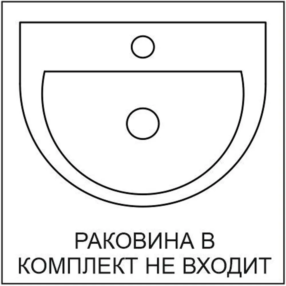 Тумба под раковину напольная Vigo Eggo 60 см цвет белый STLM-2019822 - Вид №3