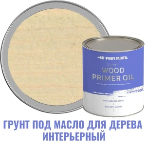 91708423 Грунт под масло для дерева интерьерный Profipaints Silver Wood Primer Oil цвет фисташковый 0.9 л STLM-1325272