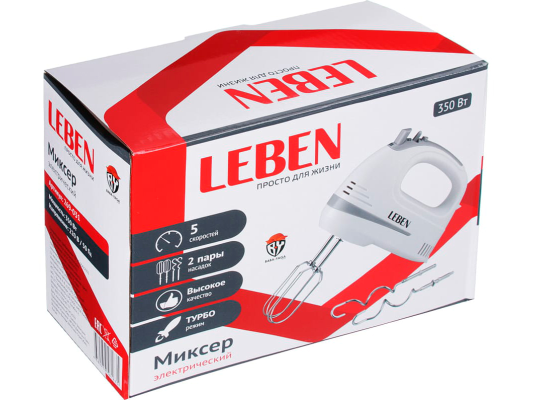 5070033 Миксер LEBEN 269-031 белый STDN-0000529 - Вид №4