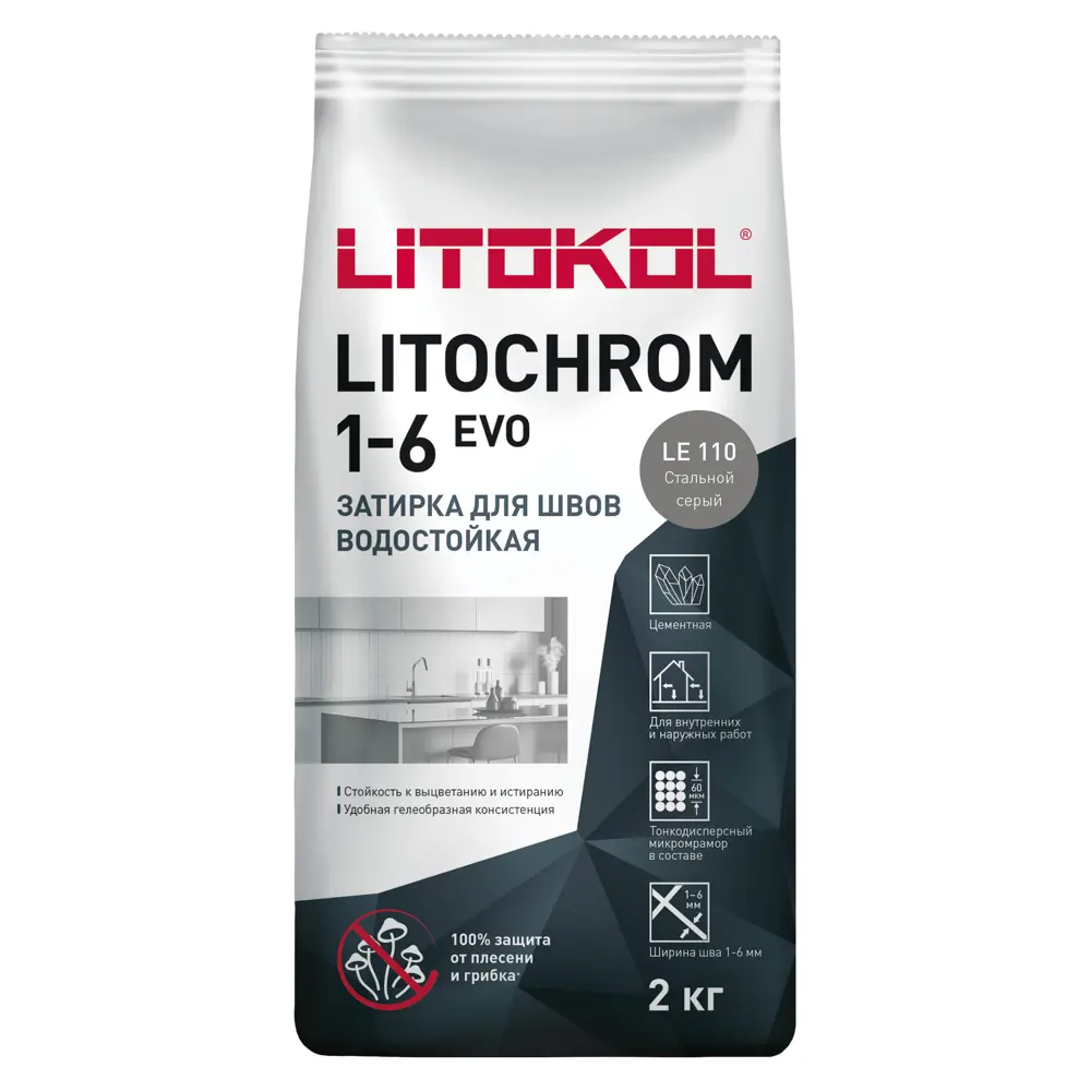 Litokol Litochrom 1-6 Evo - цементная затирка стальной серый 2 кг 85486580 STLM-0063161 - Вид №1