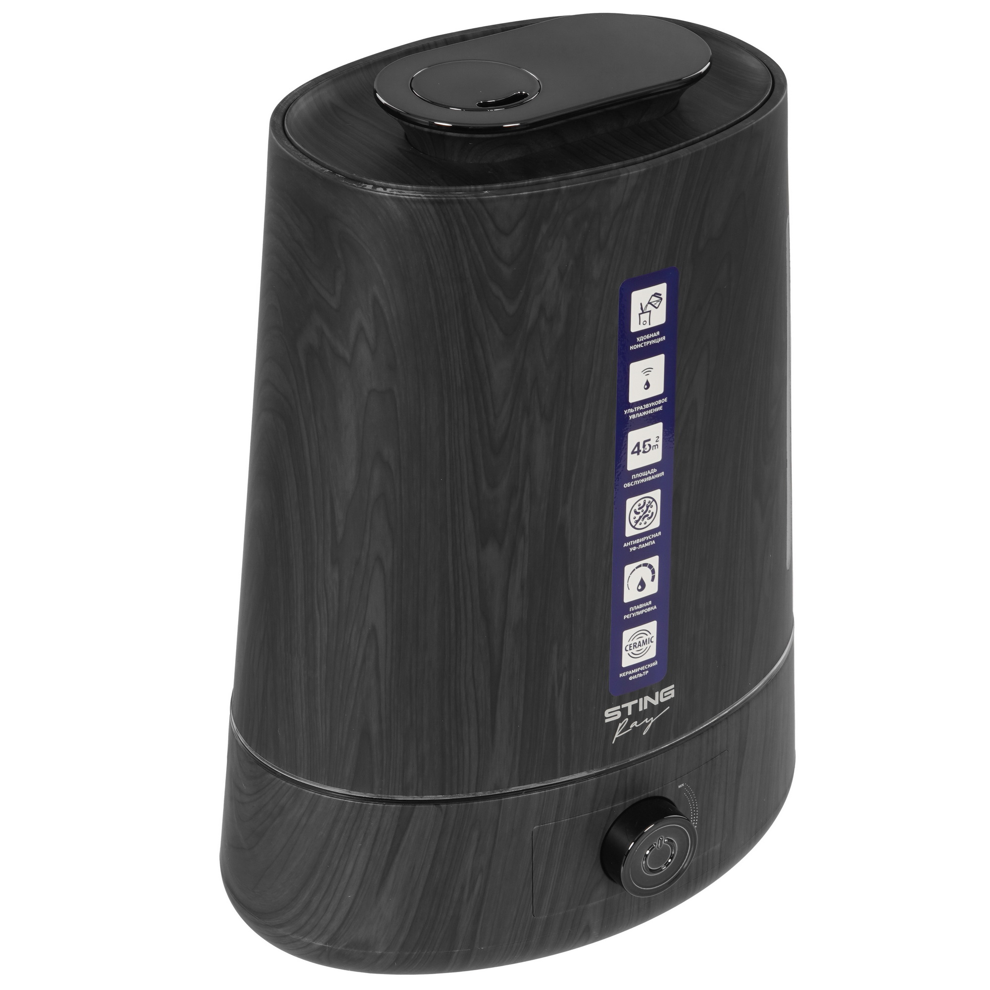 9111549 Увлажнитель воздуха Stingray ST-HF500A STDN-0012513