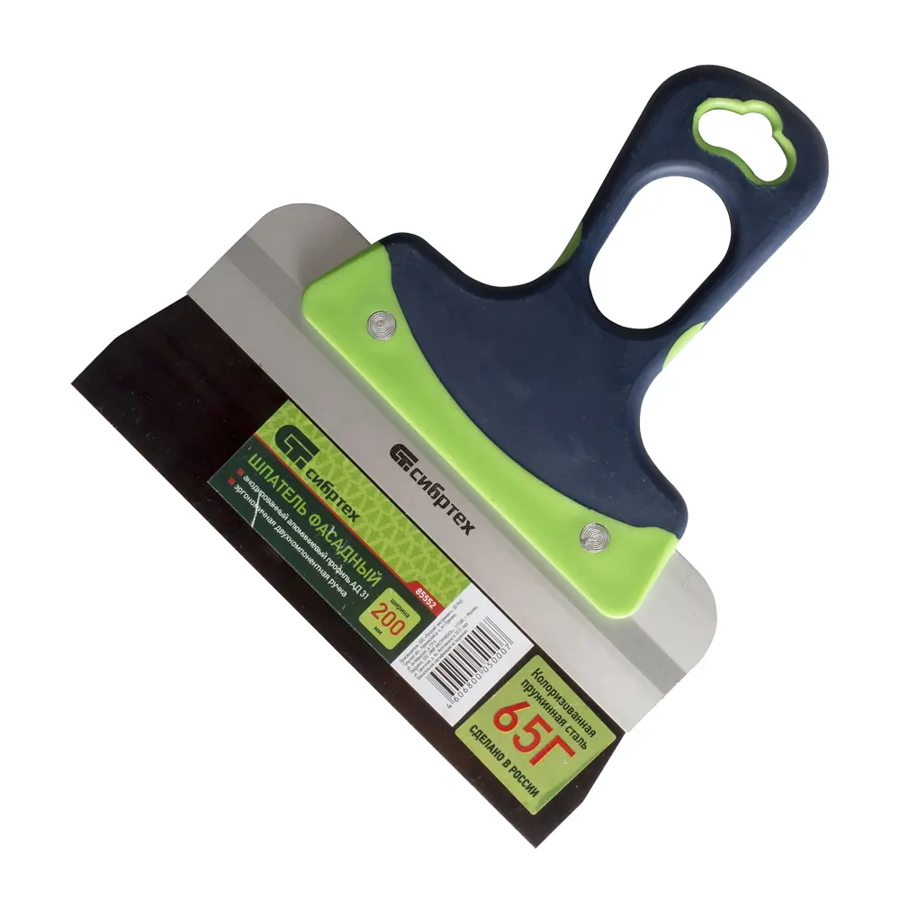 Шпатель Сибртех 200 мм пружинистая сталь, 2-х компонентная ручка STLM-2066887