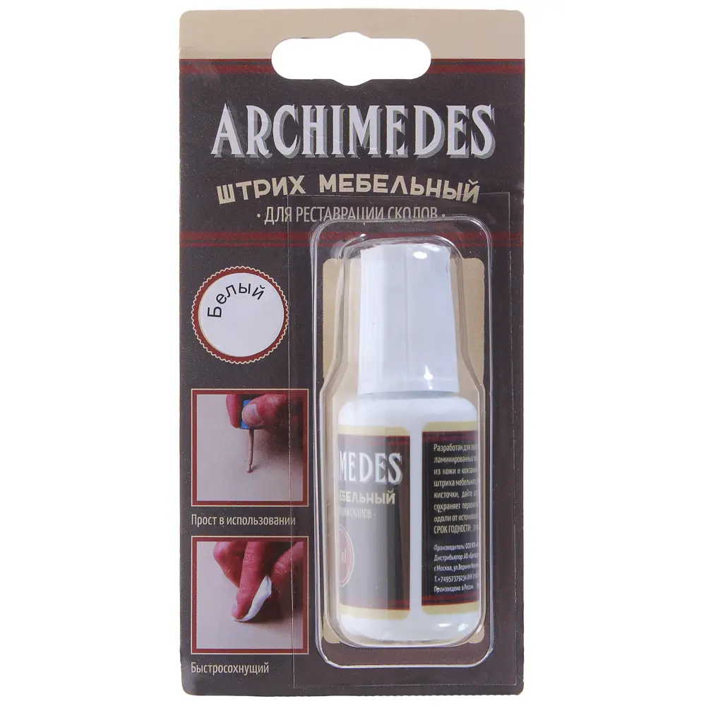 Штрих для реставрации сколов цвет белый ARCHIMEDES STLM-2162086